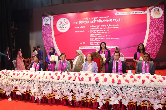 Momotaj Begum get best Joyeeta Award in Dhaka