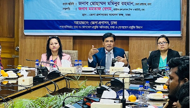 Govt's new vision to build Smart Bangladesh by 2041: DC