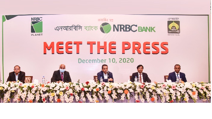 NRBC Bank is giving loans to backward people of society