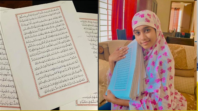 DU student wrote Qur'an by hand and made a record